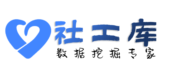 Space社工库华强宾馆开房记录